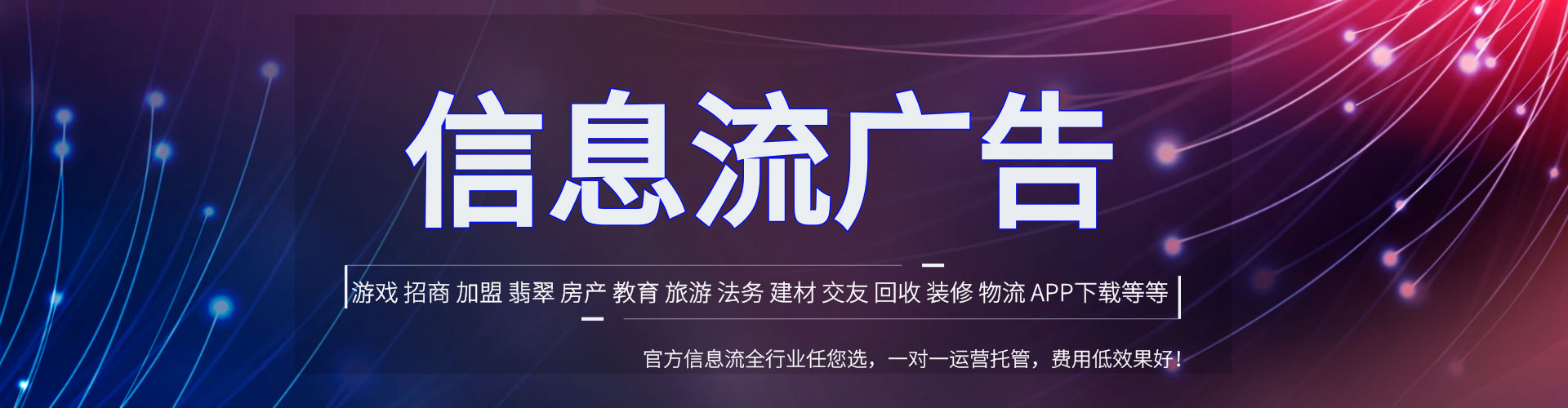 宁城百度充值高返点