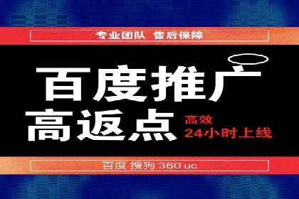 成功SEM代运营的五大关键步骤
